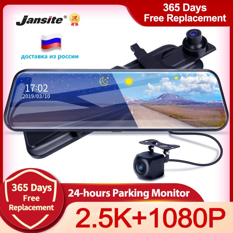 Jansite 10 inch Mirror 2.5K+1080P Car DVR Stream Media Super Night ...