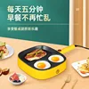 Breakfast Machine 3-in-1 Multifunctional Plug In Egg Fryer Bread Maker Machine 3
