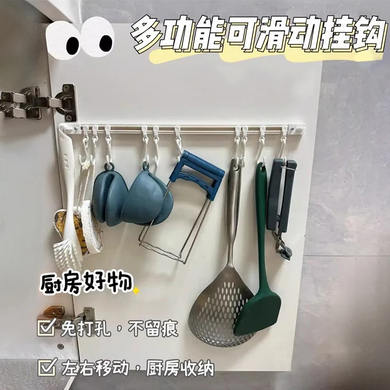 30/40cm Kitchen Rail Sliding Hook with 10pcs S Hooks No Punch Adhesive Cabinet Wall Hanging Hooks for Home Storage Key Organizer