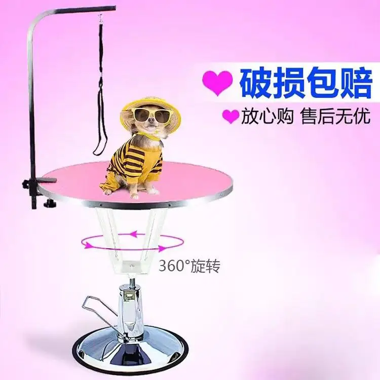 Pet grooming table dog cat shape bath table blowing hair dryer bracket hydraulic lift trimming beauty