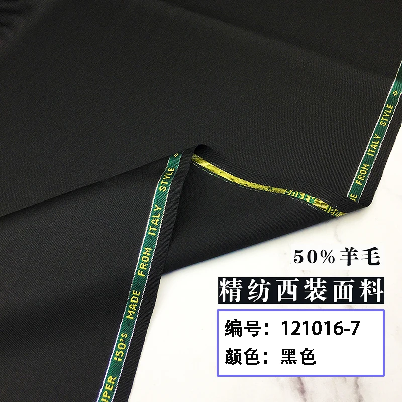 1/1.5/3.5m 50% Wool Suit Fabric Worsted Polyester Business Wear Thin-Style Gray Hip Skirt Fabric Gray Tailor