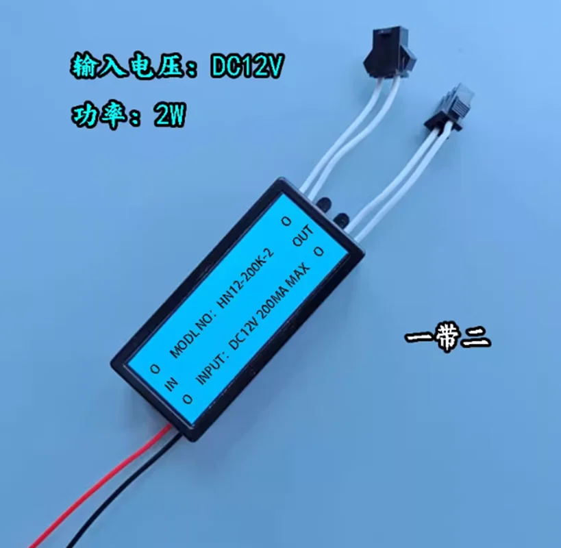 12V 안정기 UV 램프 전원 변압기 CCFL 램프 튜브 드라이버 하나에 두 개