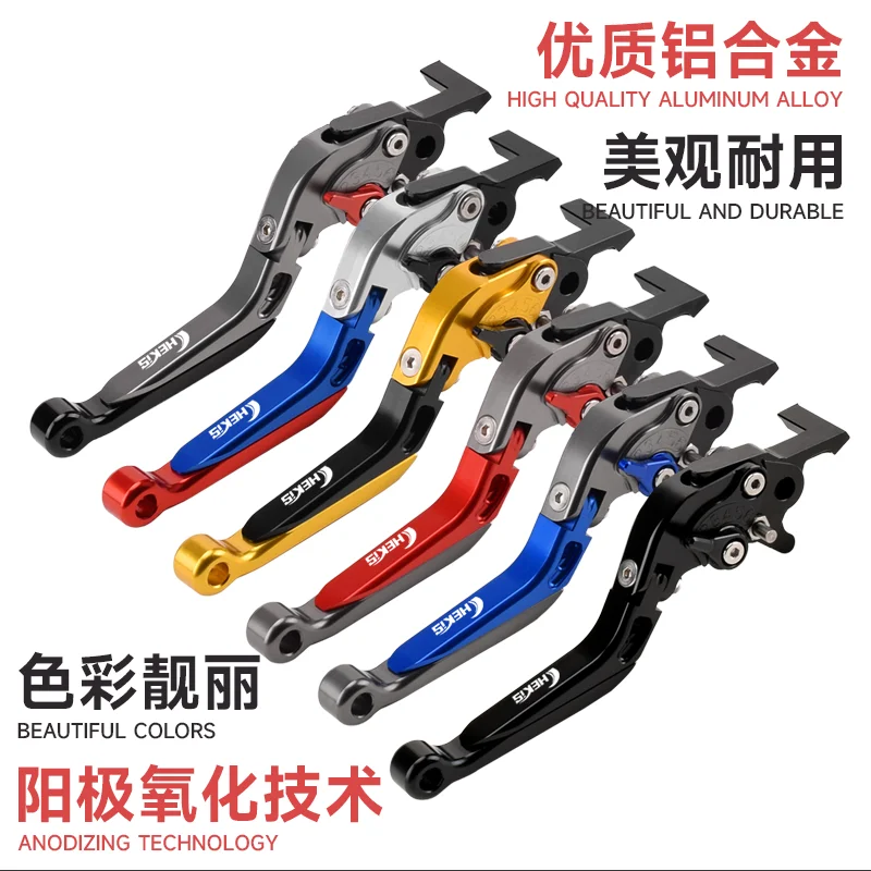 Motorcycle Brake Lever Parking Handbrake Handle Brake Horn Handle with Parking Function for Yamaha Xmax250/300/400 Chekis Genuine Motorcycle Accessories