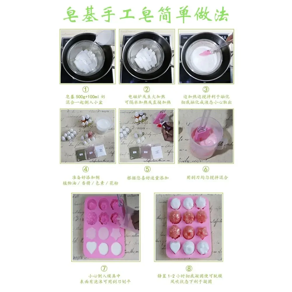 Milk White Soap Base 950g DIY Handmade Soap Raw Material Transparent Base Natural Plant Essential Oil
