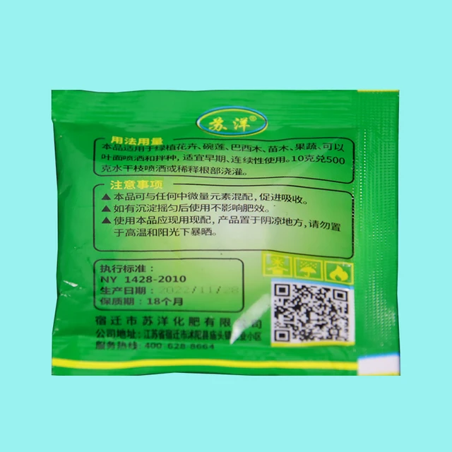 10 Db Növényi Tenyésztési Tápanyagoldat Növény Növekedése Magas Koncentrációjú Műtrágya Virágok És Zöldségek Univerzális Lendületes Elemek - Image 2