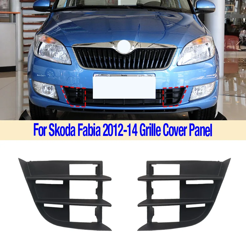 Skoda Fabia 2012-14 용 앞 범퍼 하부 그릴 장식 패널 ACC 환기 커버 플레이트 FogLamp 프레임 커버 자동차 액세서리