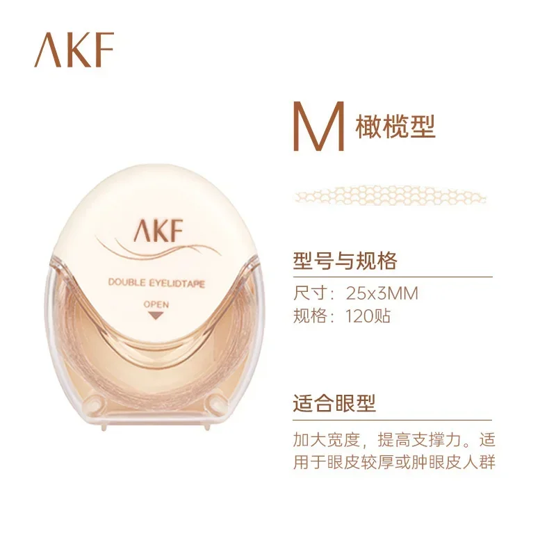A K F 천연 보이지 않는 쌍꺼풀 테이프 스티커, 섬유 즉석 눈꺼풀 리프트 페이스트, 오래 지속되는 더 큰 눈 미용 도구