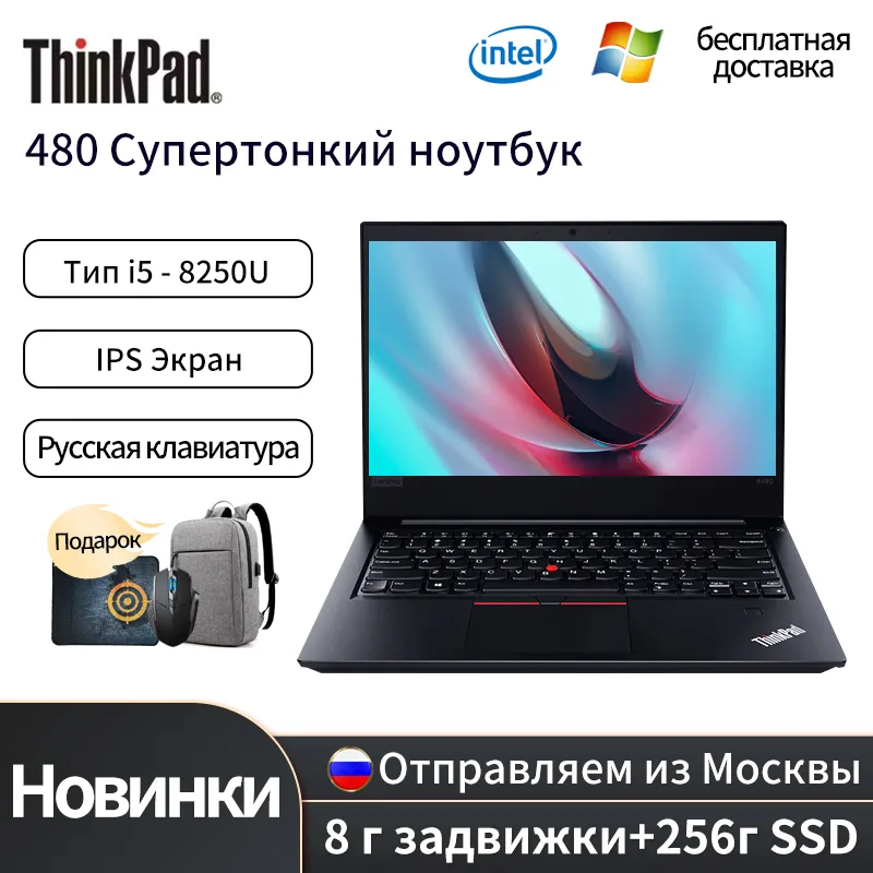 Lenovo Thinkpad 480 Slim Laptop 8th Intel Core i5-8250U 8G RAM 256G SSD IPS Screen 14 Inch Lenovo 480 Notebook Gaming Computer 1