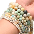 Amazonite Beads