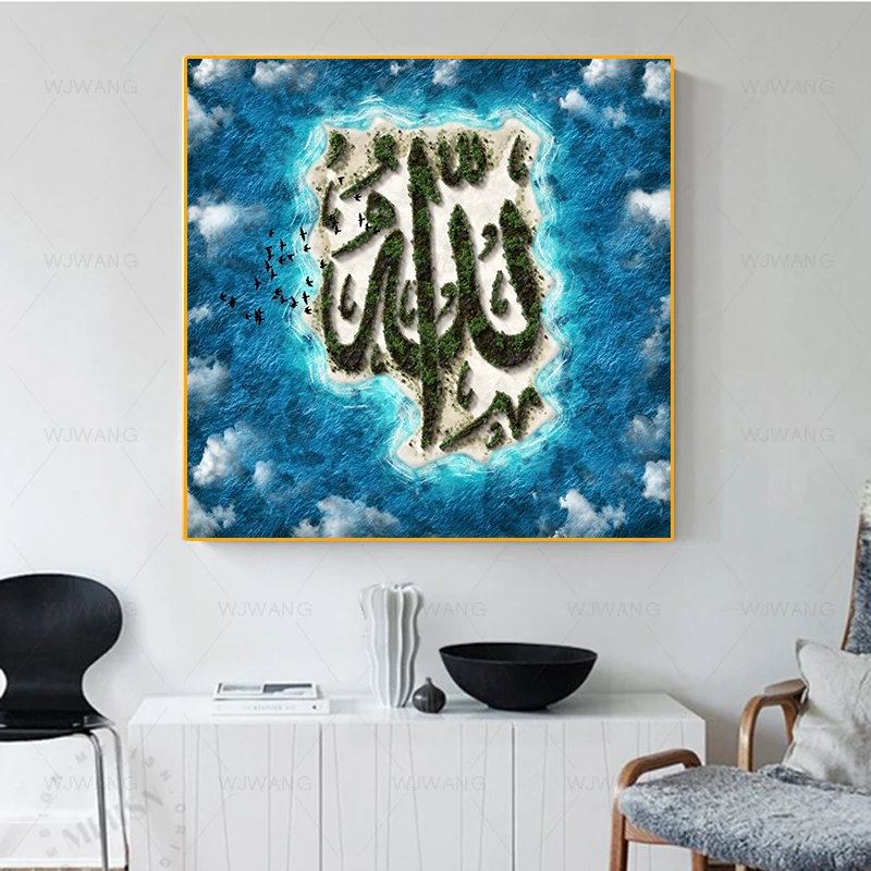 

Island Landscape Arabic Script Picture Wall Art Canvas Painting Muslim Modern Home Decoration Islamic Poster Prints Home Decor