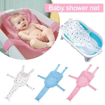 Rete da Bagno per Neonati, Cuscino Regolabile per Vasca, Sedile Antiscivolo a Forma di Croce, Culla per Doccia e Vasca