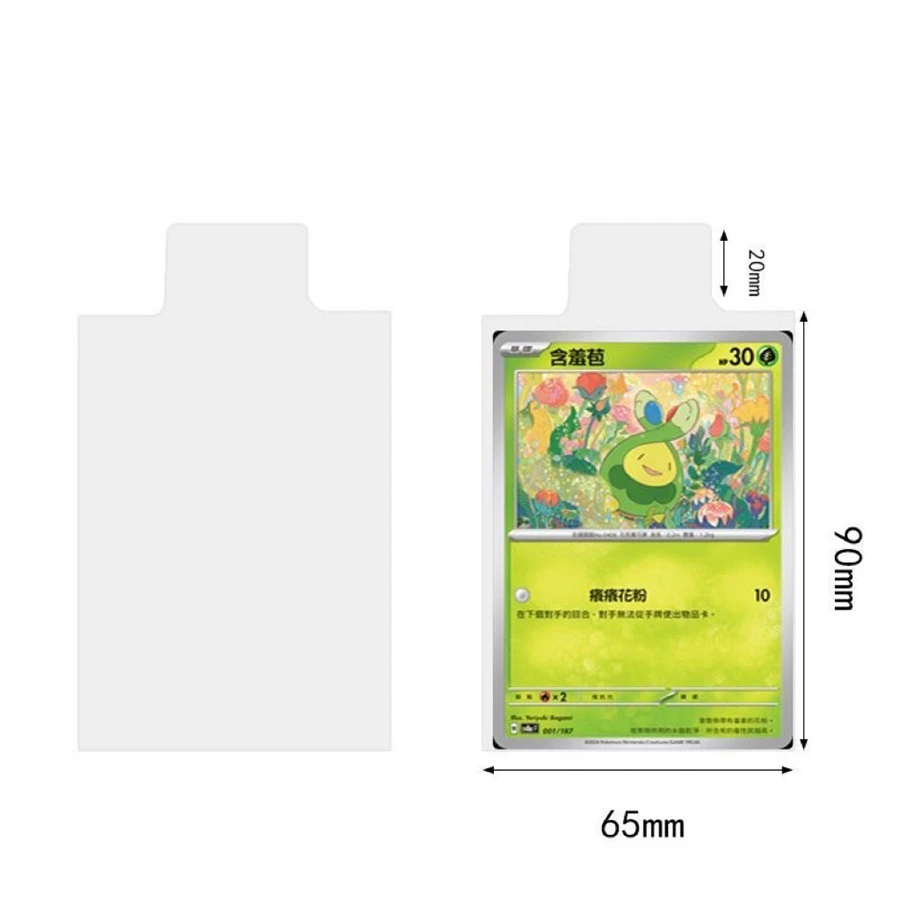 100 Stück 65*90mm Kartenhüllen für Pokmo-Karten, transparente Spielkarten-Schutzhüllen, Sammelmappe, Geschenk für Kinder – Detail 6