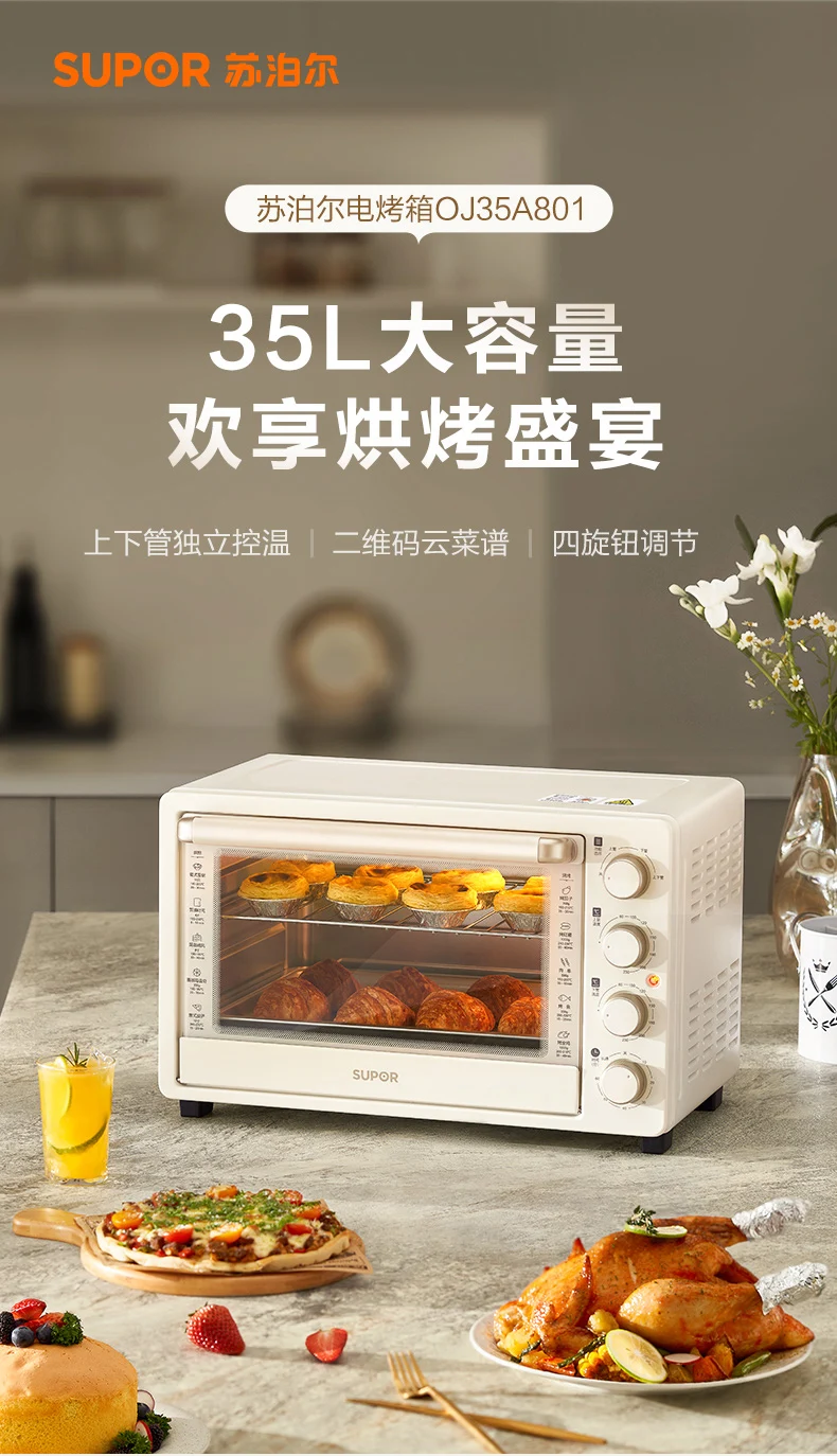 Description Picture 2 of item220V Multifunctional Electric Cake Oven with Large 35L Capacity for Home Use