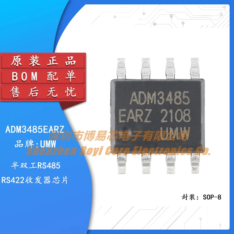 

Original authentic UMW ADM3485EARZ SOP-8 half-duplex RS485/RS422 transceiver chip.