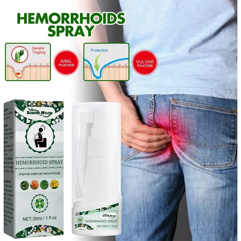 

Удаление геморроя, медицинский спрей, Лечение геморроя, наружная смесь, мазь от боли в анальной трещине, воспаление, снятие отеков