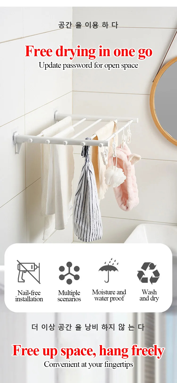 Laundry Room Hanging Rack Wall Clothes Drying Rack Retractable