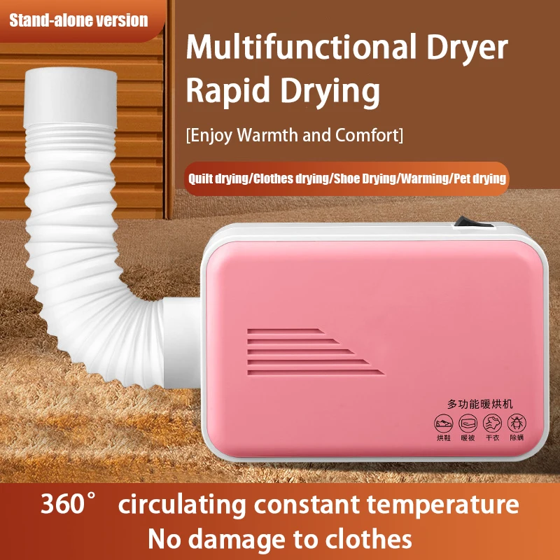 Electric Clothes Dryer HOMEFISH Multifunctional Dryer For Home Use Shoe Dryer Glove Blowing Pet Mite Removal 110V European And American Standards