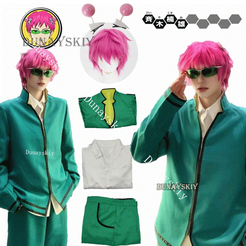 Anime Saiki Kusuo No Sai nan Cosplay Costume Wigs Men Uniforms Glasses Anime Saiki Kusuo No Sai nan Cosplay Costume Wigs Men Uniforms Glasses