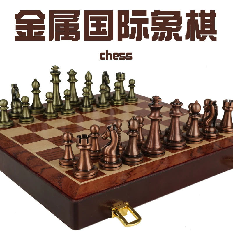 High-End International Chess Set with Wooden Folding Board Metal Pieces Gift Box Retro European Ornament for Entertainment