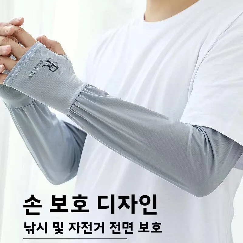전기 용접 슬리브 커버 남성용 특수 화상 방지 용접 건설 현장 작업 아이스 슬리브 자외선 차단 루즈핏 롱 글러브