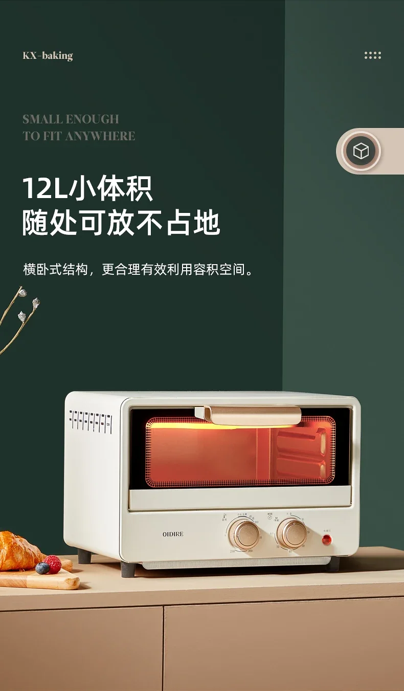 OIDIRE Oven Table Top Double Layer Electric Oven Fully Automatic Multi Function Baking Mini