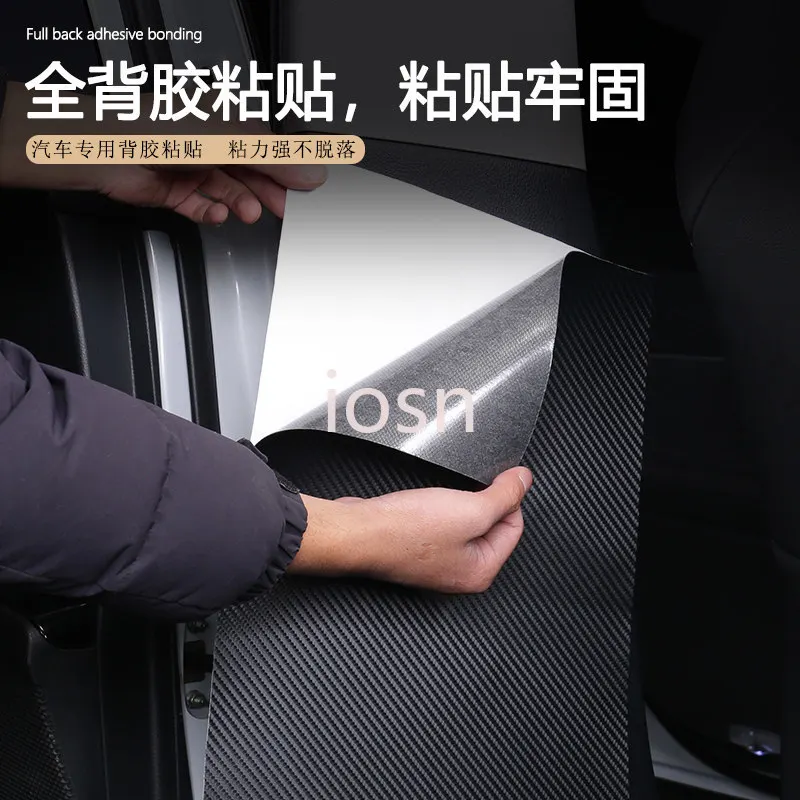 iosn For Jetour Dasheng B-필러 시트 백 킥 프로텍터 안티 스크래치 인테리어 액세서리 맞춤형 보호 교체품