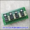 JOSAUDIO SAA7220P/NOS + 4 parallel TDA1387 instead of TDA1541A 1