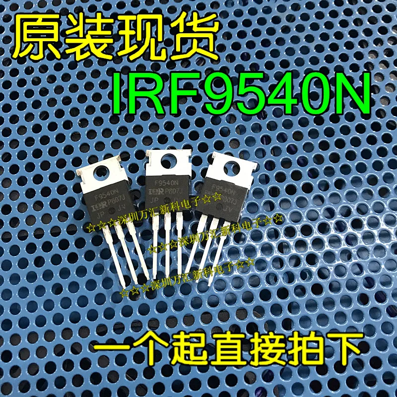 

10pcs orginal new IRF9540N F9540N MOS Field Effect TO-220 50pcs/