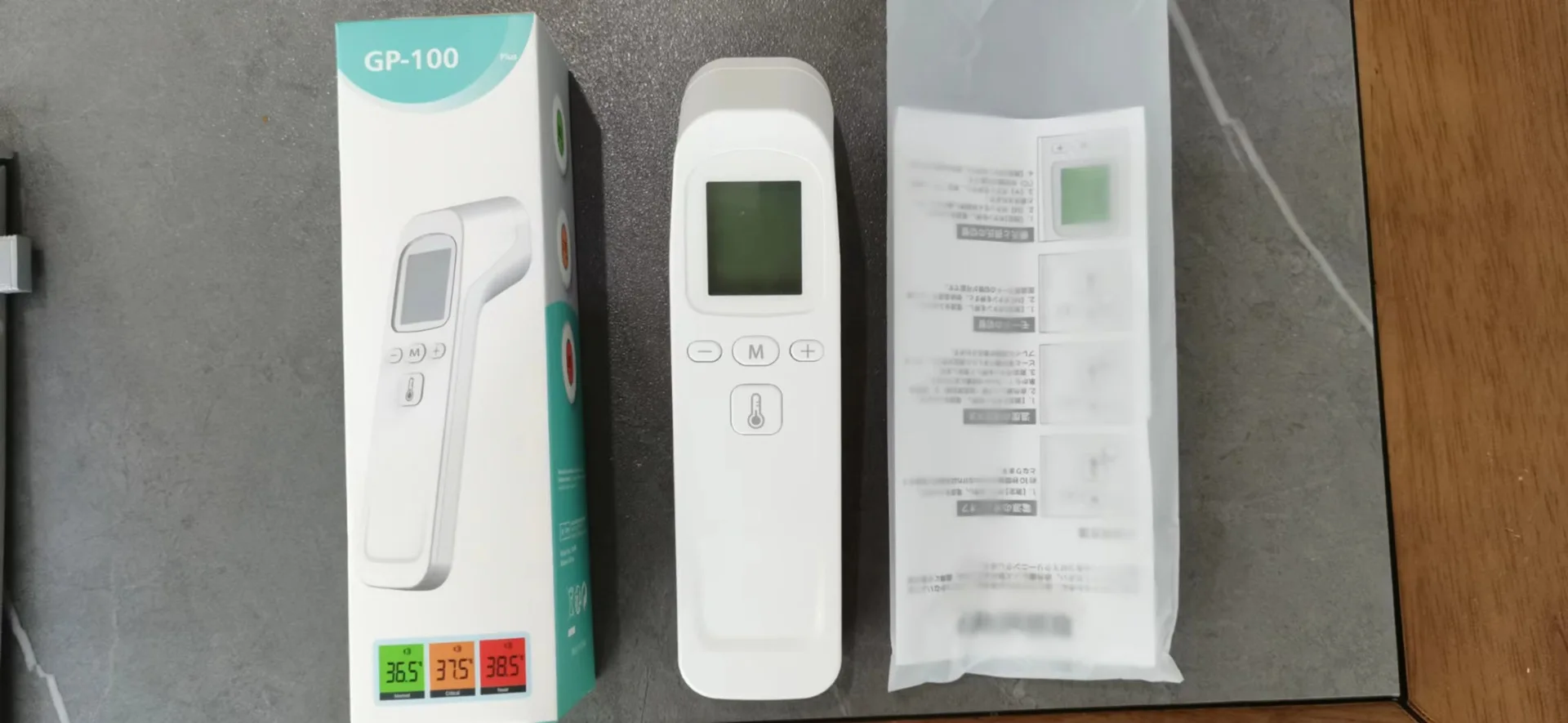 Digital thermometer Medical Digital Infrared Non-contact Body Forehead Thermometer