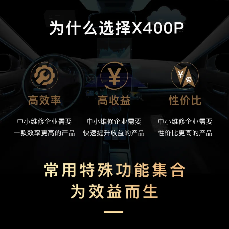 Langren 유지 보수 조명 리셋 컴퓨터 엔진 진단 장비, OBD 자동차 감지기, 타이어 압력 리셋, X400P