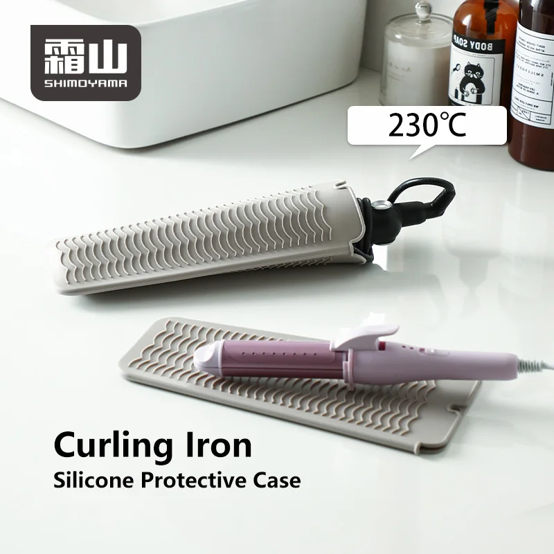 SHIMOYAMA 230-degree Silicone Storage Bag Water-Proof Business Travel Curling Iron Organizer Heat Bath Toilet Supplies 6