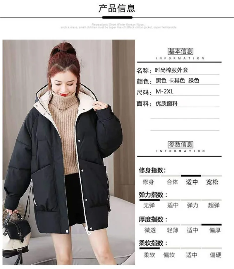 down cotton jacket women mid length winter 2023 new Korean version loose thickened cotton jacket casual women cotton jacket