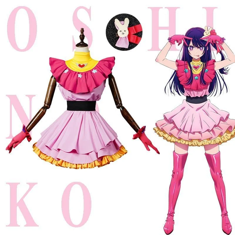 

Hoshino Ai Cosplay Anime Dress Oshi No Ko Cosplay Hoshino Ai Costume Women Pink Dress Anime Skirt Cute Girl Suit Lolita Dress