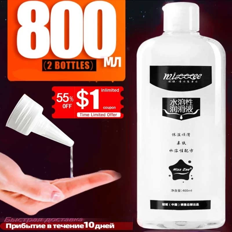 Lubricant For Sex 800/400ml Adult Sex Lubricants Anal Lube For Sexproducts Waterbased