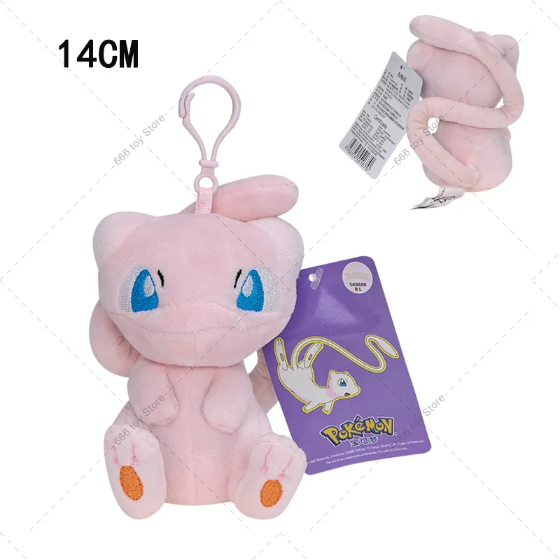 子供のためのポケモンぬいぐるみキーホルダー,オリジナルの