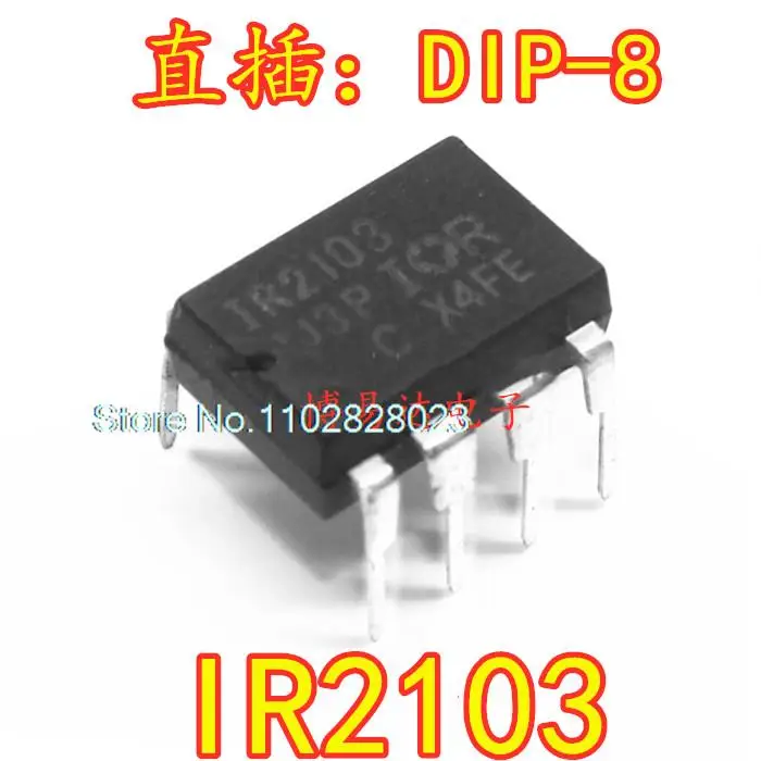 

20PCS/LOT IR2103 DIP8