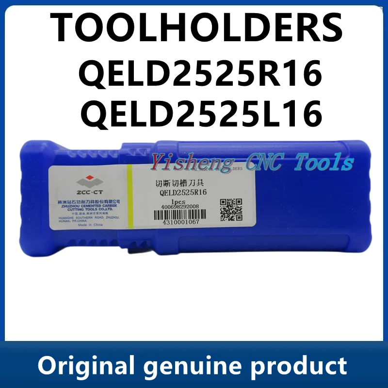 

Держатели инструментов ZCC QELD2525R16 QELD2525L16