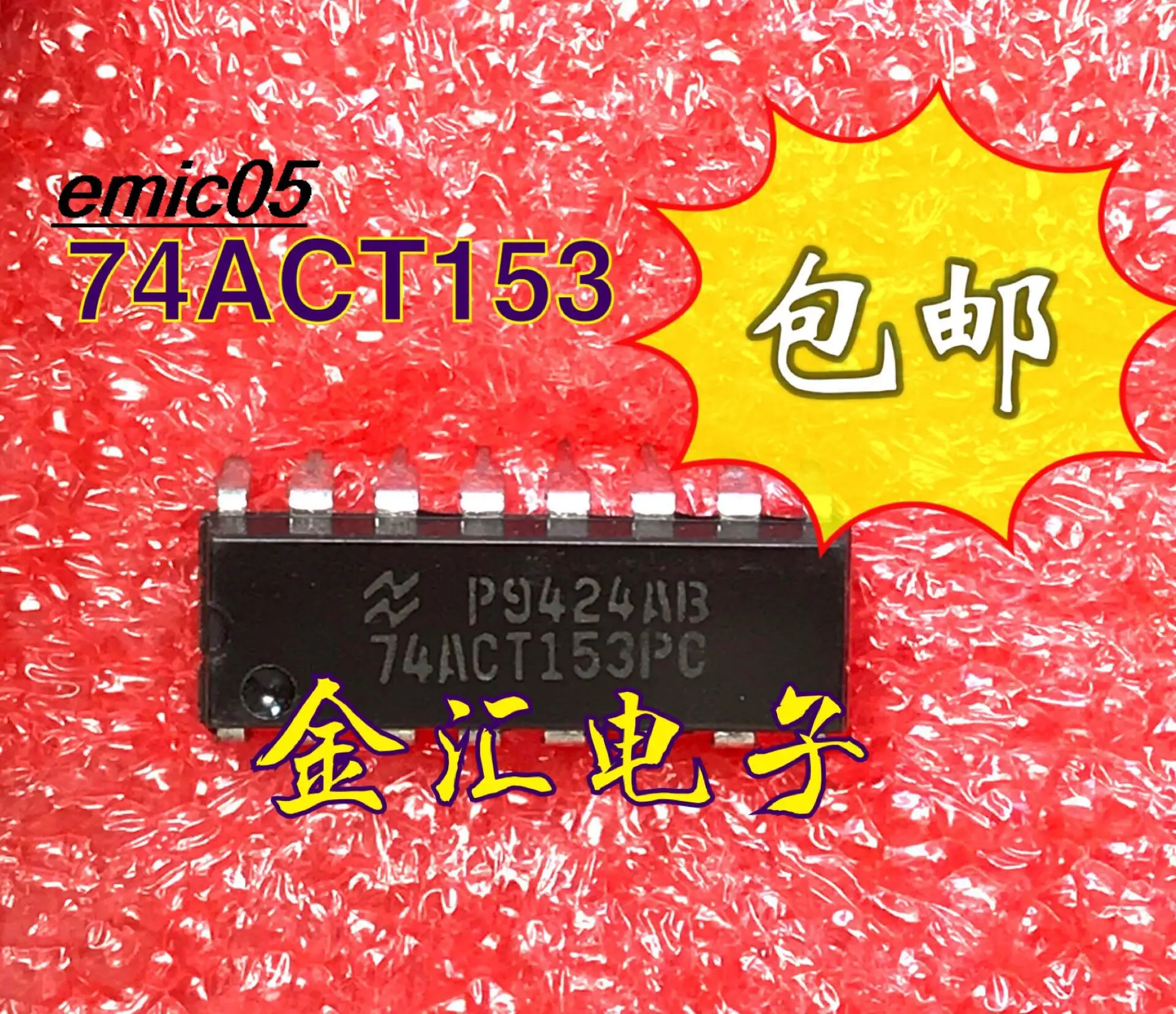 

10pieces Original stock 74ACT153PC
