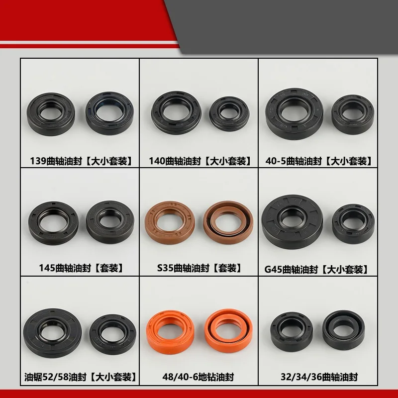 

Law Mower Crankshaft Oil Seal Removal Grass Trimmer Brush Cutter 44-5 40-5 CG430 139F Gx35 CG520 TL43 TL52 140F Accessories