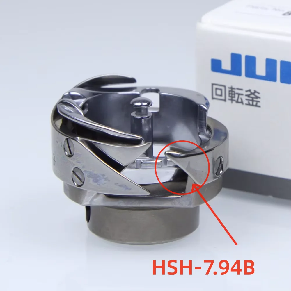 HSH-7.94B