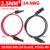 Both Ends 14AWG 2m