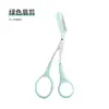 1Pcs Safe Eyebrow Trimmer Stainless Steel Eyebrow Scissors with Comb Hair Removal Shaver Eyebrows Shaping Makeup Tool 4