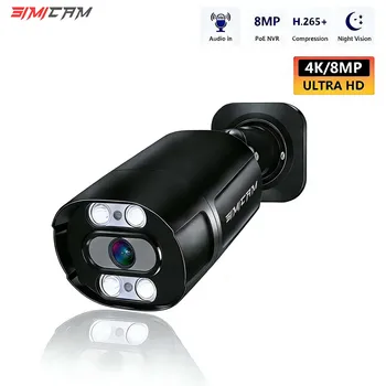 Ultra HD 4K CCTV PoE IP Camera Security Outdoor 8MP 5MP 4MP Option Surveillance Camera Onvif Human Detection Color Night Vision 1
