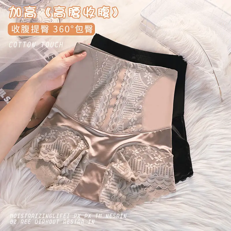

High Waisted Abdominal Underwear for Women's Body Shaping, Breathable Lace Waist Shaping, Hip Lifting Triangle Pants