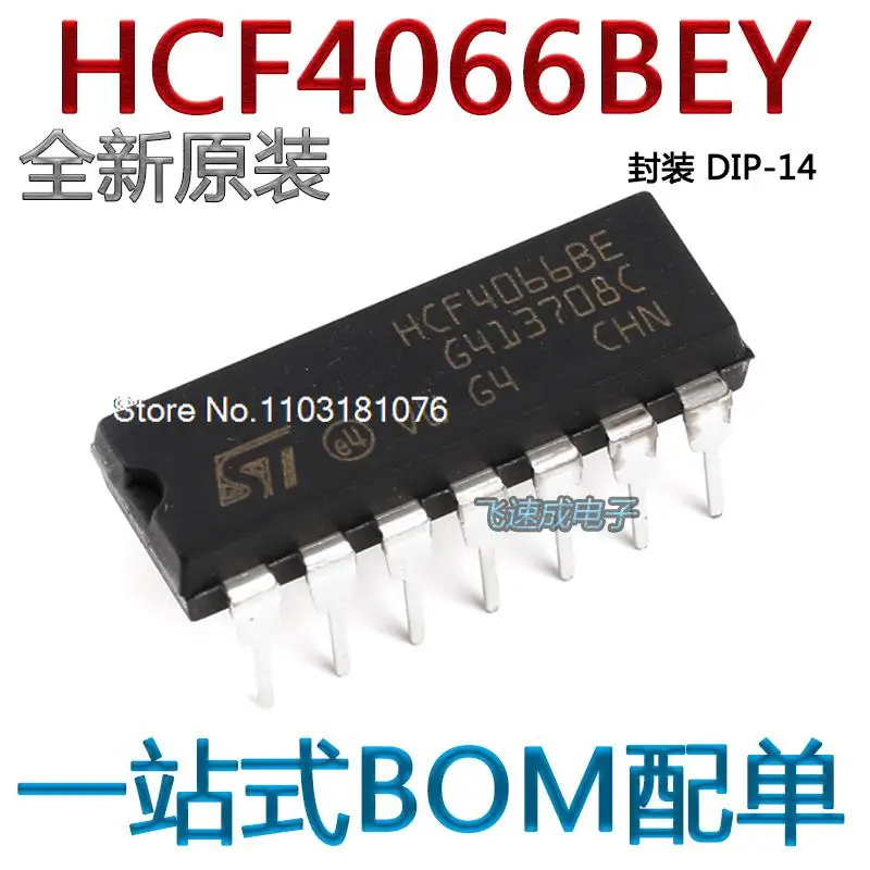 

(20PCS/LOT) HCF4066 HCF4066BE HCF4066BEY DIP-14 IC New Original Stock Power chip