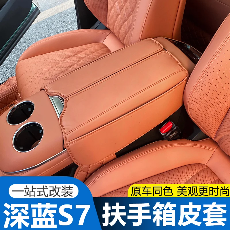 

For Changan DEEPAL S7 Center Console Armrest Box Panel Leather Cover Protective Pad