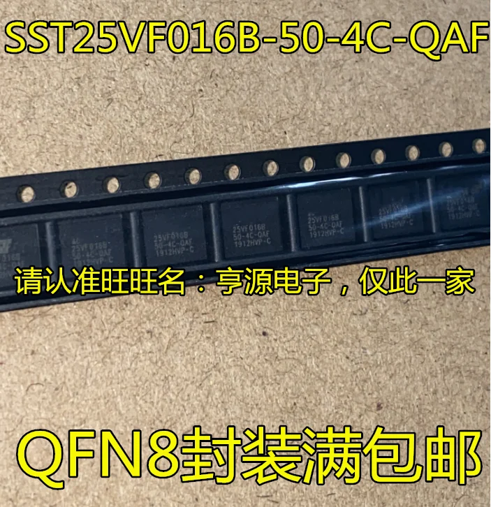 

10pcs/lot 100% new SST25VF016B-50-4C-QAF 25VF016B QFN-8 IC