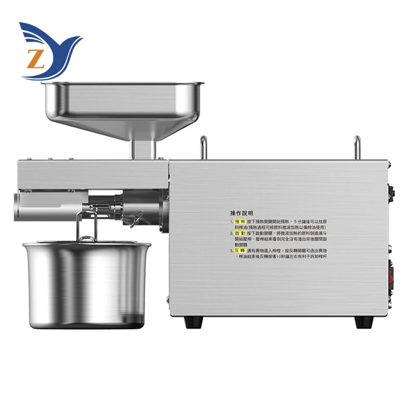 Oil Press Machine ZY-501 Home Commercial 600W Linseed Peanut Flaxseed Cold Squeezer Business Sesame Sunflower Seeds Extraction 6
