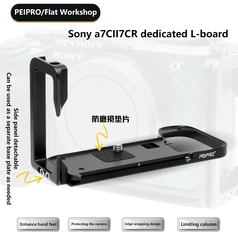 Staffa A L Per Fotocamera Con Piastra A Sgancio Rapido Peipro Per Sony A7C2 A7Cr
