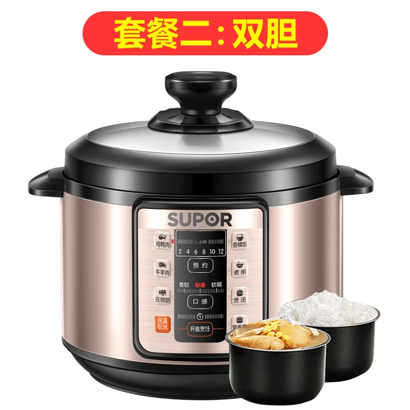 supor electric pressure cooker intelligent timing cysb60ycw10d 110 6l household pressure rice cooker large capacity meat soup Electric Pressure Cooker Rice Cooker 6L Intelligent Large-capacity One-pot Double-gallery Appointment Timing 5 Liters